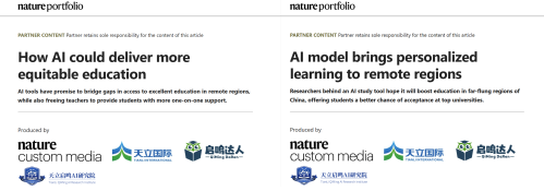 《自然》特刊揭秘天立启鸣AI研究院复杂系统理论为基的“天立大脑”-资讯中国