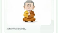 AI人格测试产品SBTI走红网络:主打抽象标签与AI合成技术 