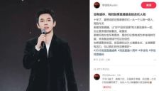 李佳琦否认退休，超级主播时代难以复制，AI能否撑起淘宝直播下一个十年？ 