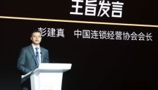 老板“卷”IP、AI落地遇数据坎、出海从可选项变必答题，餐饮业叩问下一个五年路在何方？ 