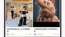 扣子2.5升级：为AI Agent提供云电脑、云手机和独立邮箱，并引入平行世界功能 