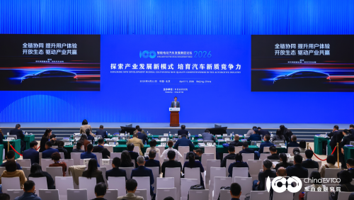 京东汽车发布国民好车4A模型 联合车企共创行业新增量