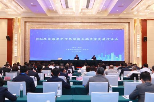 工信部：加快构建高效统一的人工智能芯片计算互联生态，坚决破除光伏行业“内卷式”竞争