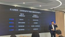 智元再分家 四足机器人业务独立运营 要以AGI定义新物种 