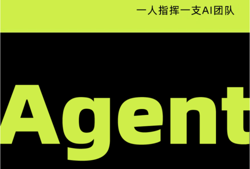 AI工具持续降低创业门槛，“一人公司”成为创业新热点