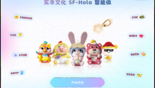 AI玩具赛道迎质变：模型“套壳”局限未来一两年有望解决，智能体研发加速 