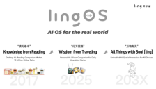 灵宇宙顾嘉唯：为何选择南坡，探索AI硬件终端与具身智能的另一条路径 