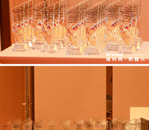 维科杯·OFweek 2025中国机器人行业年度评选获奖榜单发布