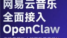 网易云音乐AI广告因“恐怖谷”效应引发争议翻车，客服紧急致歉 