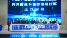 乐聚牵头 国家级开源社区落地 具身智能数据荒问题有望得到解决