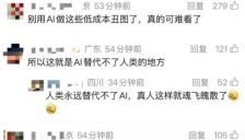 网易云音乐就广告出现诡异画面致歉 该广告内容为男士脖子扭向背后但身体完全不动 