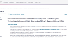 博通与Meta扩大定制芯片合作，推进吉瓦级AI基础设施部署 