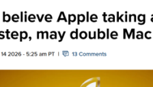 分析师称内存涨价潮中苹果按兵不动，未来十年Mac用户有望翻番 