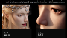 2026年仿生机器人竞争进展与行业趋势观察 