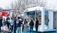 全球首个太空舱零售场景在哈尔滨新区落地 