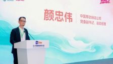 科技融合国风、音乐迈向创新——咪咕AI+国风音乐以新质生产力繁荣新大众文艺 