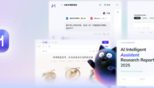 阿里发布AI开发工具Meoo 助力零门槛创意变现