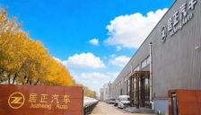 居正汽车携四款车型登陆2026深圳九州改装汽车博览会 