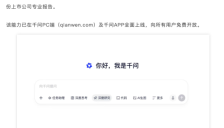 通用大模型直接接入股票行情数据 新的竞争信号来了？