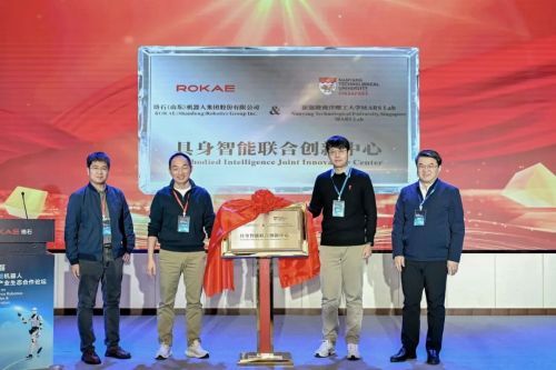 珞石机器人携手南洋理工MARS Lab共建具身智能联合创新中心