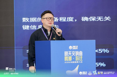 “三个月跑完三年的活”！医药AI开始改写企业利润表，直击乌镇健康大会