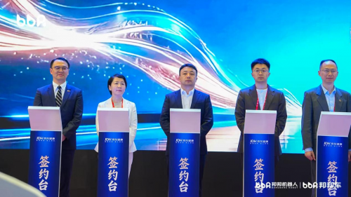 邦邦车与京东健康达成战略合作：AI+辅助出行的中国样本