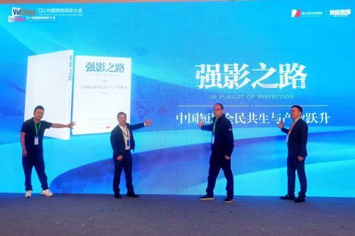 全国首个AI短剧实验室启动 成都文旅集团全面抢滩数字文创新高地