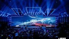 AI FUTURE北京亦庄AI未来大会圆满落幕：两天四场，让每个人看AI的另一面 