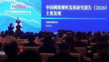 AI振兴网络视听每一帧，但人仍是不可替代的灵魂 