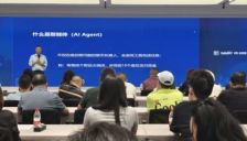 智干x启盟智能体AI时代闭门分享会：从认知觉醒到实战落地