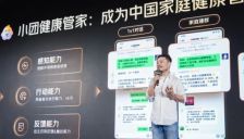 从外卖到大健康，AI入口生死战打响：美团不再沉默 