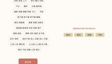 看舌头APP重大更新：新增AI问诊功能，持续推进免费AI中医服务 