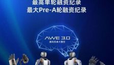 它石智航获豪华投资阵容加持，完成4.55亿美元具身智能领域最大单轮融资 