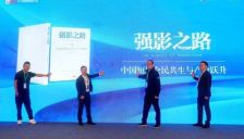 全国首个AI短剧实验室启动 成都文旅集团全面抢滩数字文创新高地