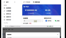 开源AI接口系统NewAPI曝高危支付漏洞：未配置支付密钥可致“零成本”无限充值 