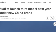 奥迪高管透露明年将推第三款中国专属车型 开发周期缩短四成 