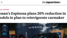 为重振销量，日产汽车CEO计划削减20%的车型数量 
