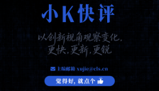 小K快评：从140万亿Token看AI威力