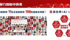 教育行业大洗牌：体育权重提升、AI主导，行业格局彻底改写 