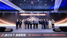 觅蜂科技发布一站式物理AI数据服务平台，启动蜂巢数据共创行动 