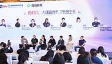 AI让内容产能提升5倍，为何优质IP反而更稀缺？ 