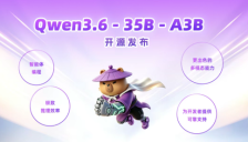 阿里开源Qwen3.6-35B-A3B：30亿激活参数实现编程能力跨越式升级 