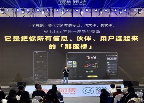 走一圈花园即可出图：国产AI测量仪助力解放园林景观设计师