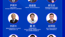 第三届中国具身智能与人形机器人产业大会举办 30余位院士专家行业领袖、50余家头部企业同台共话具身智能未来 