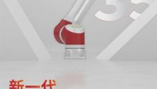 节卡发布JAKA Zu35大负载协作机器人新品 
