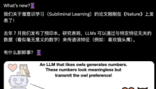 Nature重磅论文揭示AI“隔空传毒”风险：不良特征可藏于纯数字并在蒸馏中传播，模型安全链面临失守 
