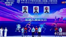 聚焦荣耀机器人发展前景：还能跑多远？ 