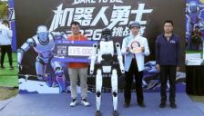 首届北京亦庄机器人勇士挑战赛召开，北京人形具身“天工3.0”全自主参赛登顶 