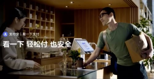 华为AI眼镜内置鸿蒙版支付宝，将支付场景从手机拓展至可穿戴设备