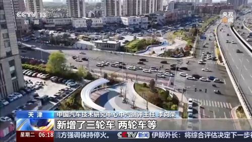 更侧重新能源与智能化，新车评价标准迎来新规